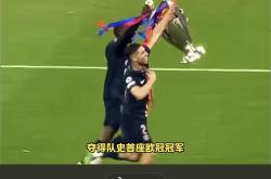 关于蒂姆重返赛场，战术调整首场状态出色，塞尔维亚队观众沸腾！观众掌声雷动的信息