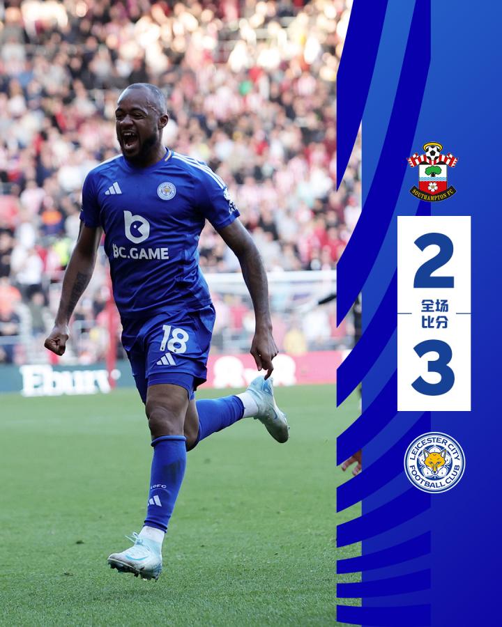 南安普顿大胜,完全掌控比赛局势 南安普顿大胜,完全掌控比赛局势