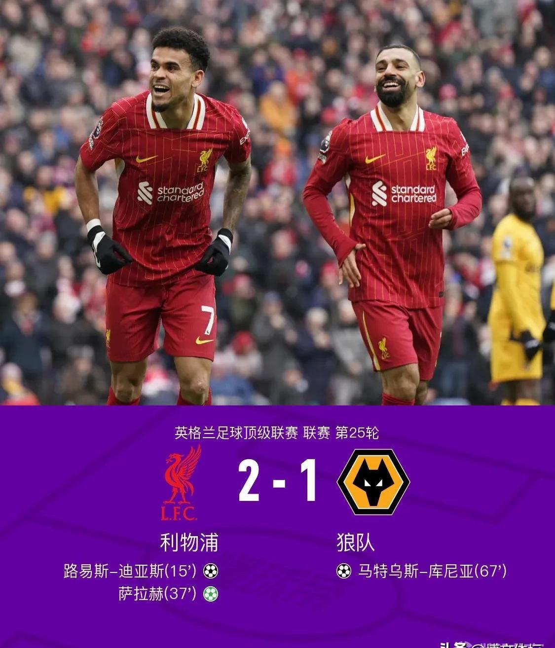 包含利物浦取得两连胜,全情投入球场百分百努力!的词条 包含利物浦取得两连胜,全情投入球场百分百努力!的词条