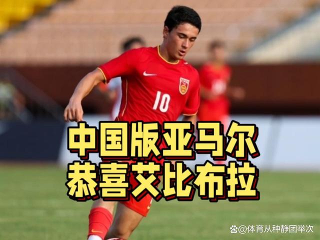 非洲球队意气风发，挑战亚洲足球王国！的简单介绍