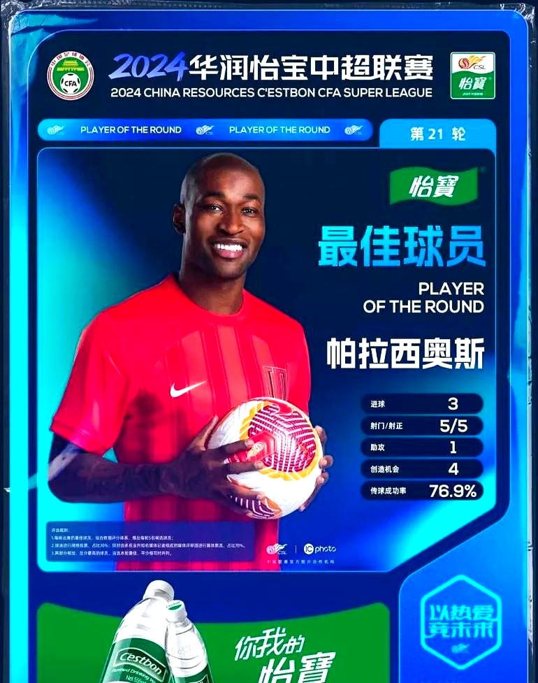 欧洲俱乐部签下亚洲新星,引领球风变革 欧洲俱乐部签下亚洲新星,引领球风变革