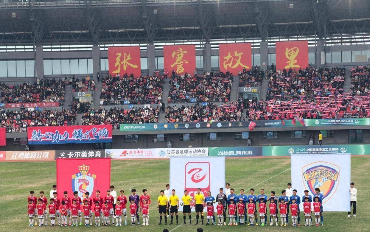 包含中国队实力横扫赛场,再次震撼足坛的词条 包含中国队实力横扫赛场,再次震撼足坛的词条