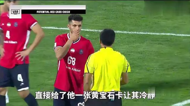 PSG客场惨败，内马尔被抗议红牌罚下的简单介绍