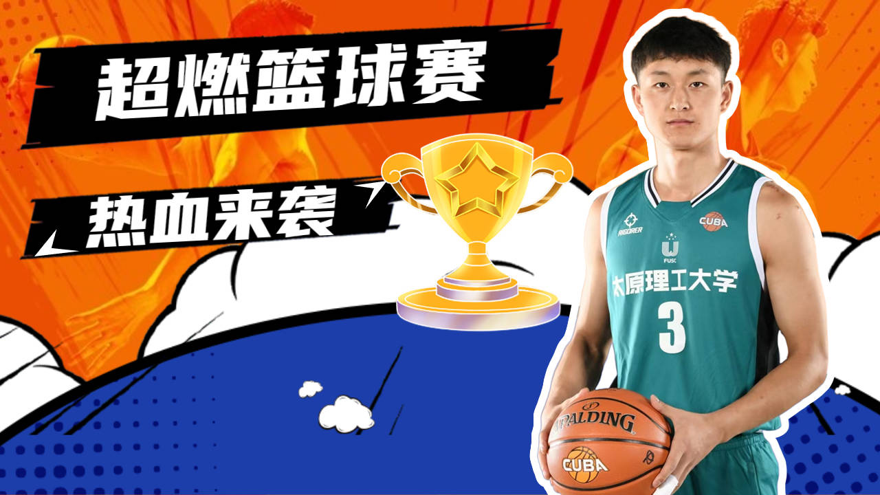 经典对决掀起热潮,场上厮杀赛局激动人心 经典对决掀起热潮,场上厮杀赛局激动人心