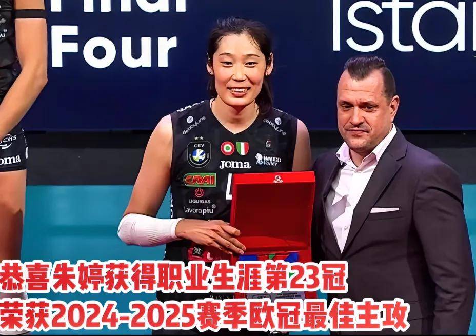 谁能阻挡？朱婷再度创下乒乓球历史新纪录的简单介绍