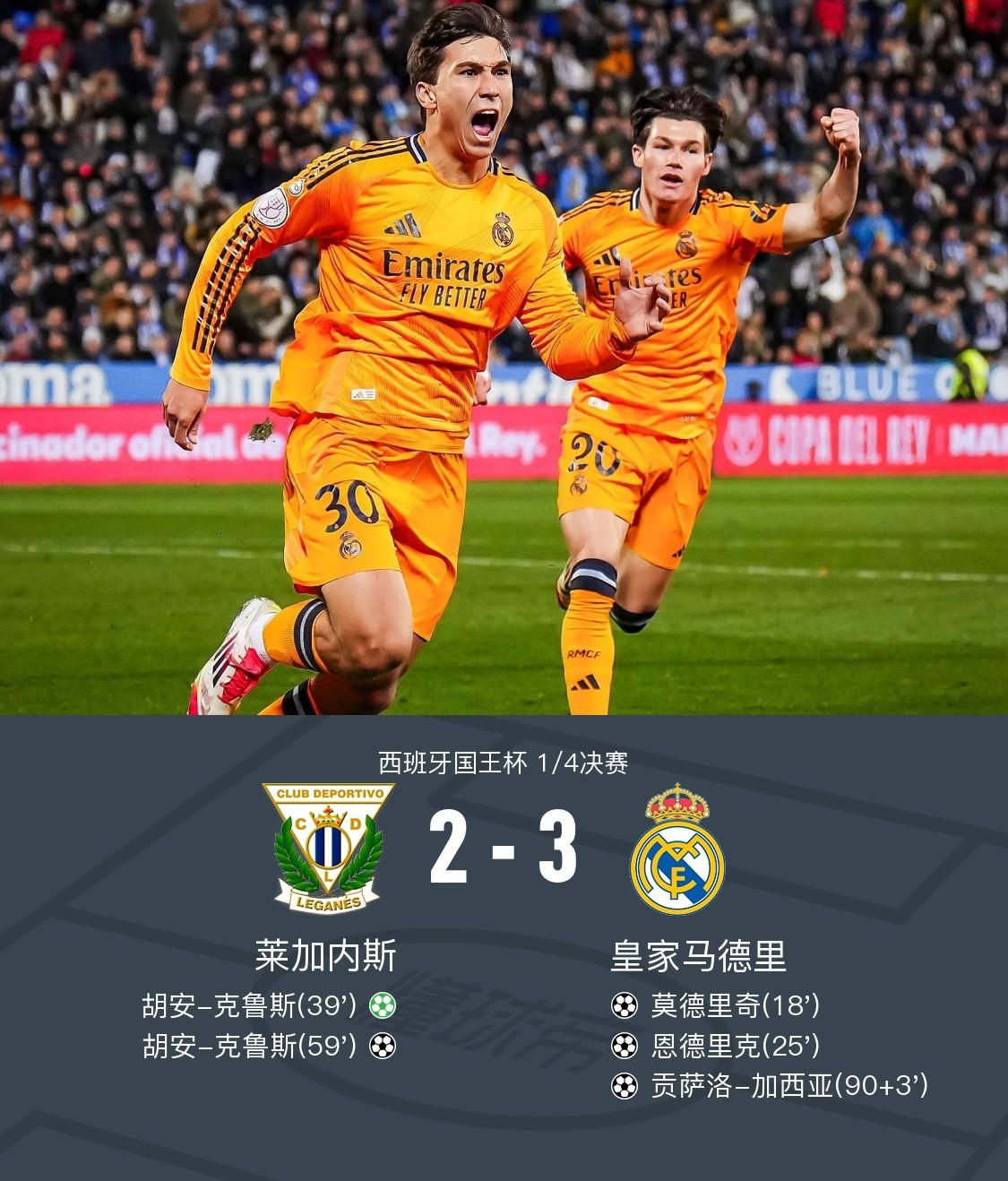 国王惊艳全场,迎来胜利助攻爆棚,冲击季后赛逆转取胜! 国王惊艳全场,迎来胜利助攻爆棚,冲击季后赛逆转取胜!