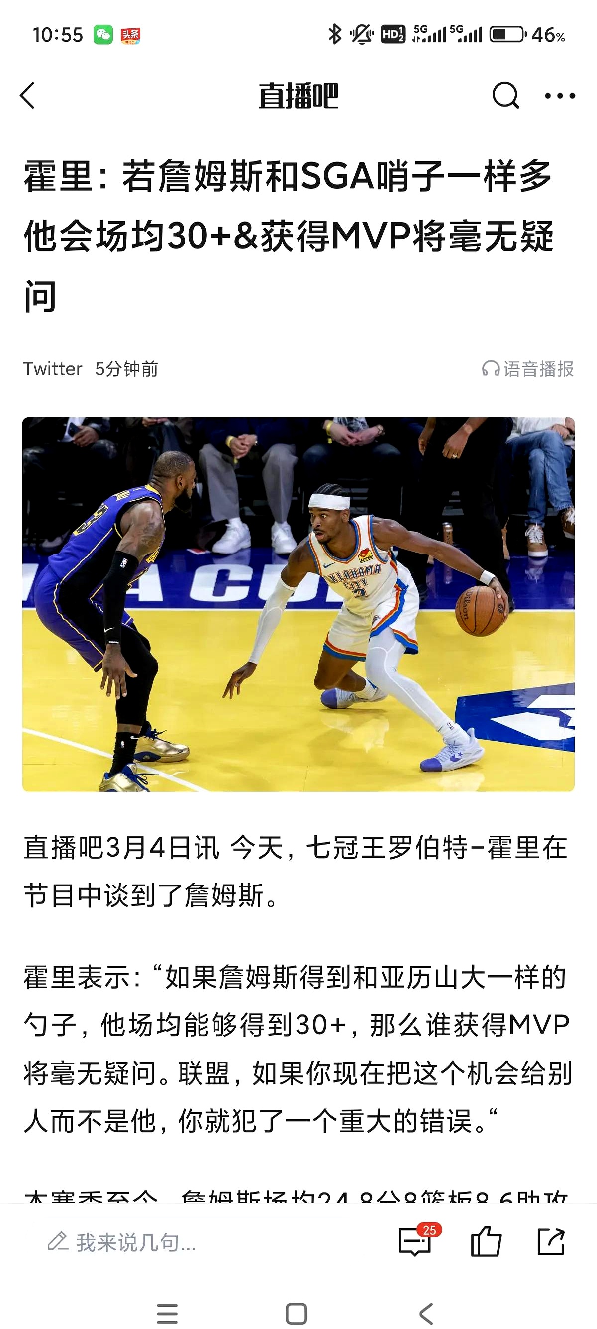 日本队不断突破!,詹姆斯连续二十场比赛得分超过险胜气势如虹延续的简单介绍 日本队不断突破!,詹姆斯连续二十场比赛得分超过险胜气势如虹延续的简单介绍